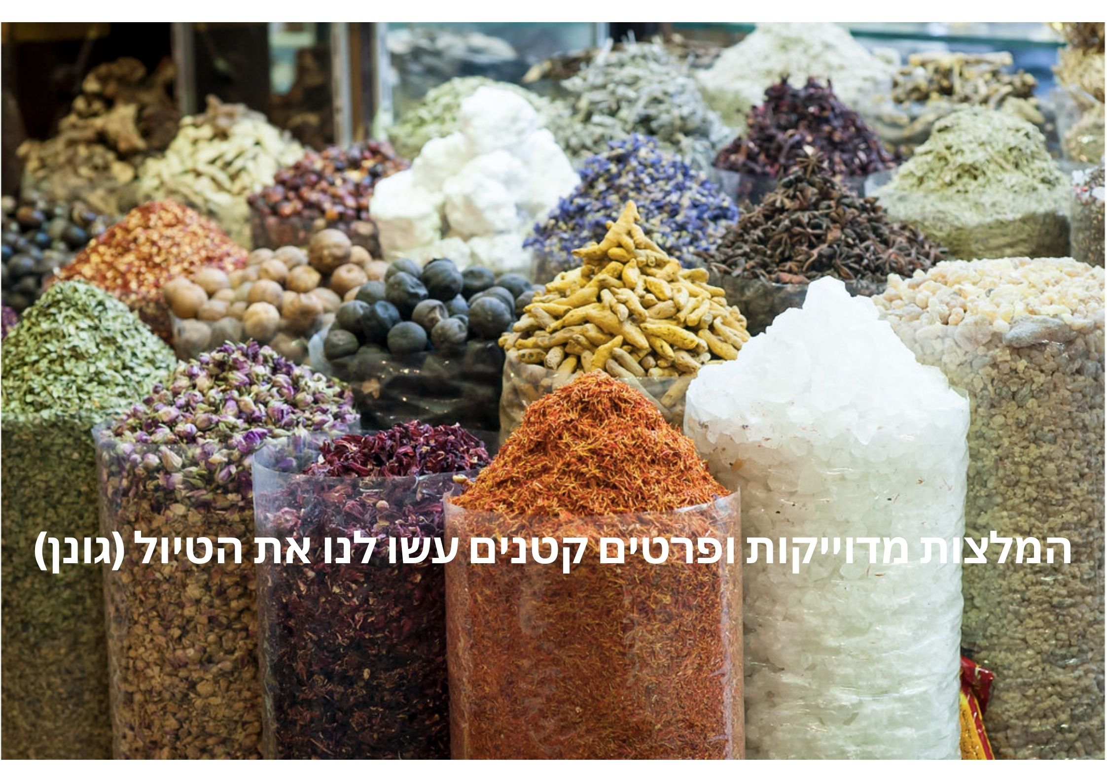 שווקים בדובאי